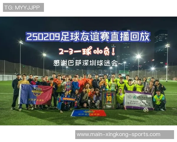 巴萨计划与秘鲁进行友谊赛以弥补海外赛取消带来的800万欧收入损失