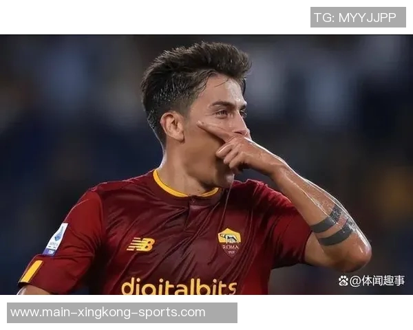 迪巴拉与罗马续约初步接触暂无回阿根廷计划