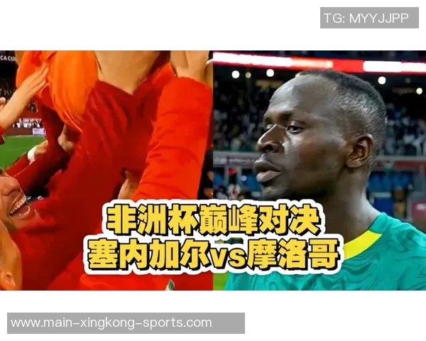 摩洛哥和塞内加尔成功晋级非洲杯半决赛姆伯莫重返曼联备战新赛季